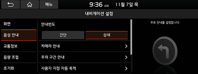 DE%20PE%20EV_AUS_kor_page-145-01_new.png